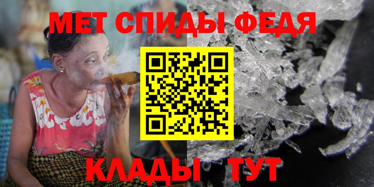 Кубинка  Amphetamine  АМФ  АМФЕТАМИН Розовый  Вход с VPN 