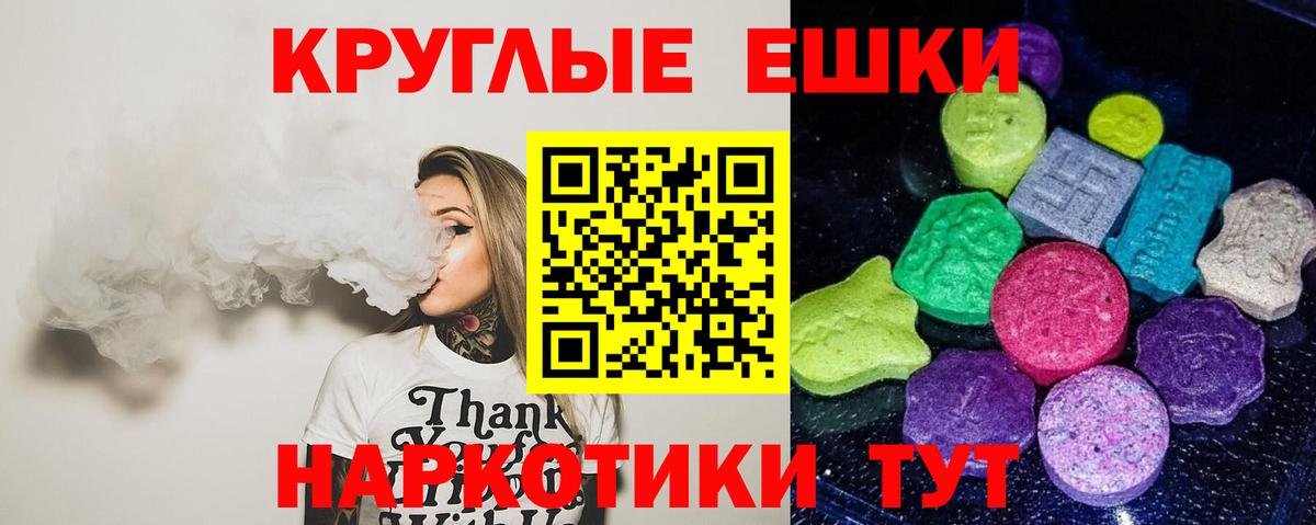 Ecstasy DUBAI  ЭКСТАЗИ MDMA  ЭКСТАЗИ  Кубинка  цены   Вход с VPN 