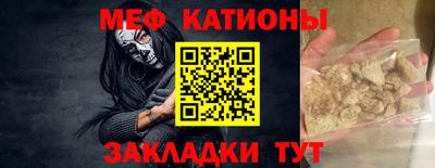 ГАЛЛЮЦИНОГЕННЫЕ ГРИБЫ Бугуруслан