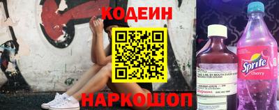 ГАЛЛЮЦИНОГЕННЫЕ ГРИБЫ Бугуруслан