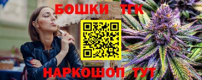 ГАЛЛЮЦИНОГЕННЫЕ ГРИБЫ Бугуруслан