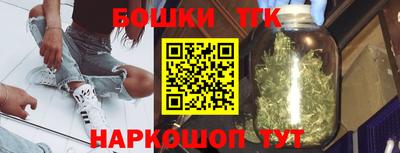 ГАЛЛЮЦИНОГЕННЫЕ ГРИБЫ Бугуруслан
