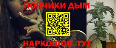 дурь Будённовск