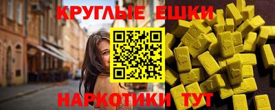ПСИЛОЦИБИНОВЫЕ ГРИБЫ Бузулук
