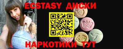 ГАЛЛЮЦИНОГЕННЫЕ ГРИБЫ Бугуруслан