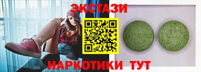 ГАЛЛЮЦИНОГЕННЫЕ ГРИБЫ Бугуруслан