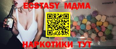 ПСИЛОЦИБИНОВЫЕ ГРИБЫ Бузулук