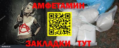 ГАЛЛЮЦИНОГЕННЫЕ ГРИБЫ Бугуруслан