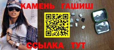 ГАЛЛЮЦИНОГЕННЫЕ ГРИБЫ Бугуруслан