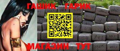 ГАЛЛЮЦИНОГЕННЫЕ ГРИБЫ Бугуруслан