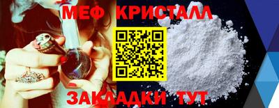 стаф Мирный