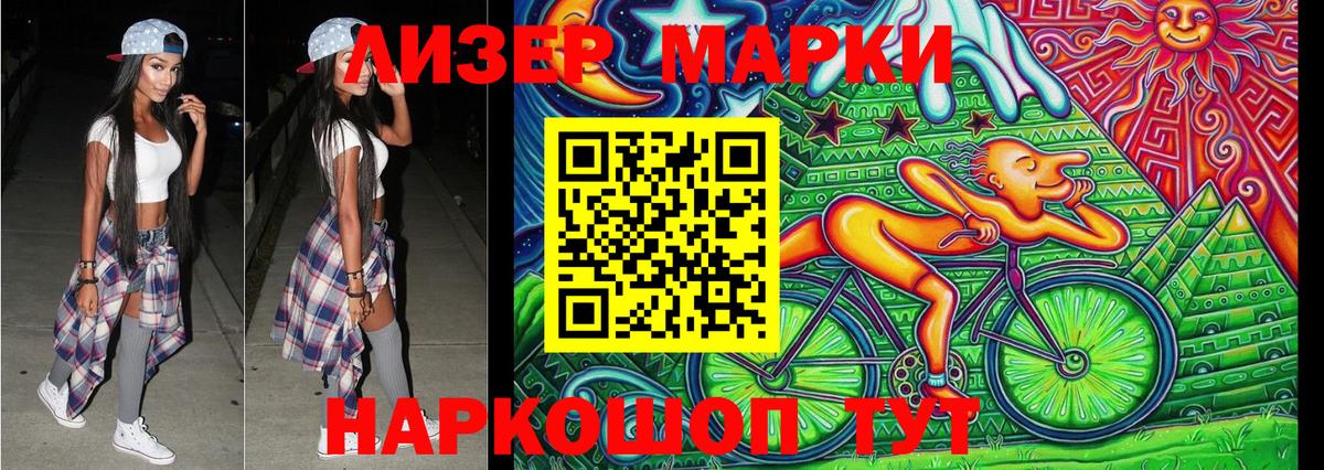 Марки 25I-NBOMe 1,8мг  Вход с VPN  Кубинка 