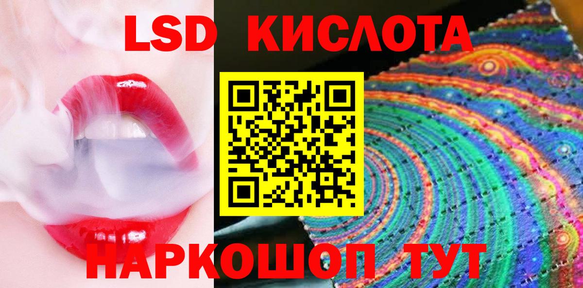 Марки 25I-NBOMe 1500мкг Кубинка