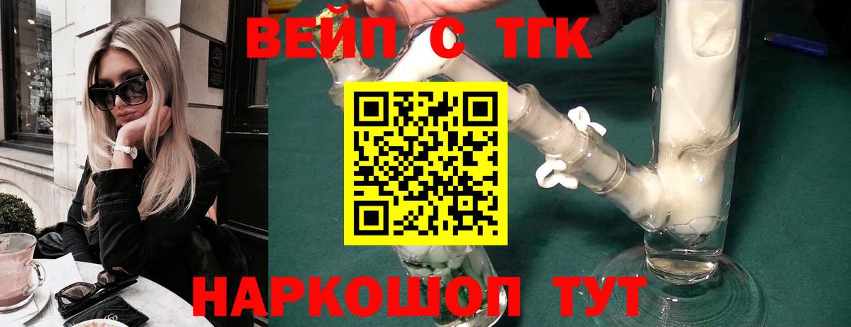 мега ССЫЛКА  Вход с VPN  Кубинка  Дистиллят ТГК концентрат 