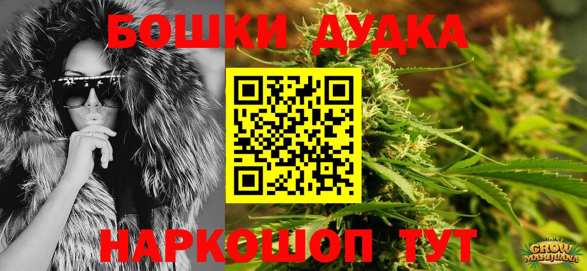 Кубинка  Марихуана MAZAR  Вход с VPN  Бошки Шишки Amnesia  Канабис тримм 