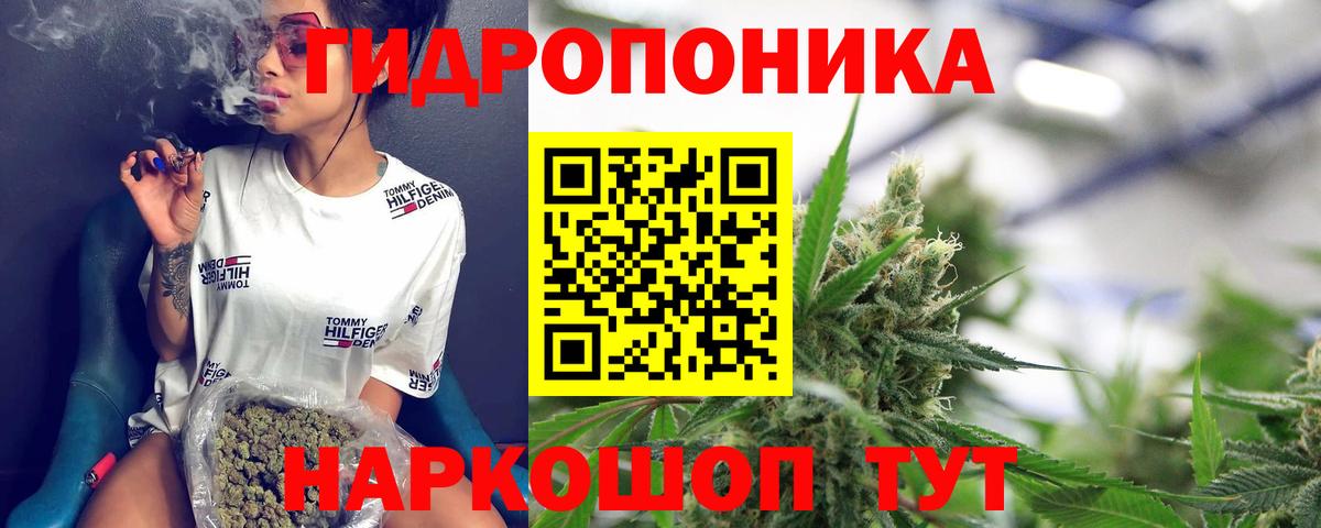 МАРИХУАНА White Widow Кубинка